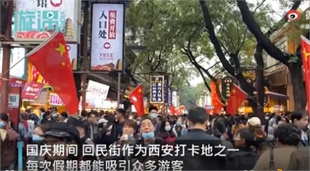 國慶八天長假你出去添堵了嗎？